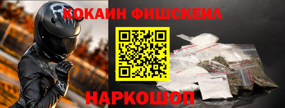 Бердск  Cocaine Боливия  КОКАИН  КОКАИН Columbia  Вход с VPN 