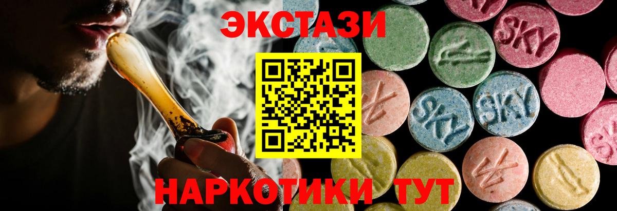 как найти закладки  Ecstasy  Бердск  ОМГ ОМГ зеркало  Вход с VPN  ЭКСТАЗИ MDMA  Ecstasy XTC 