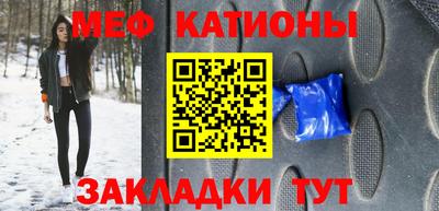 ешки Ярцево