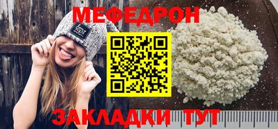 амфетамин Янаул