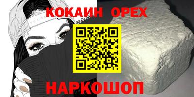 ешки Ярцево