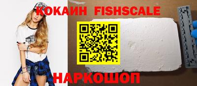 ешки Ярцево