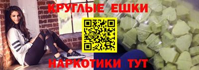 амфетамин Янаул