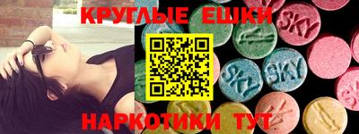 амфетамин Янаул