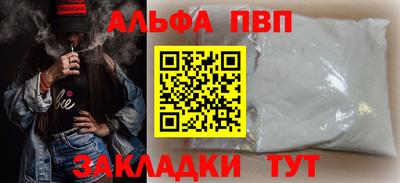 амфетамин Янаул