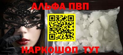 амфетамин Янаул