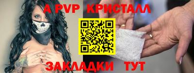 ГАЛЛЮЦИНОГЕННЫЕ ГРИБЫ Ярославль