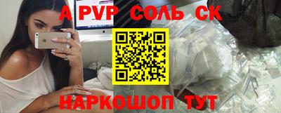 амфетамин Янаул