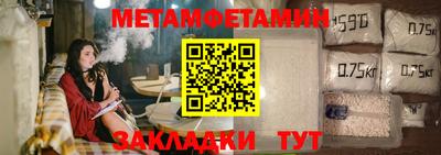 амфетамин Янаул