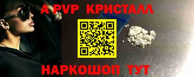 амфетамин Янаул