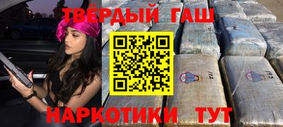 амфетамин Янаул