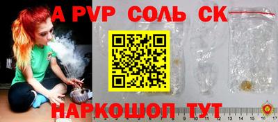 амфетамин Янаул