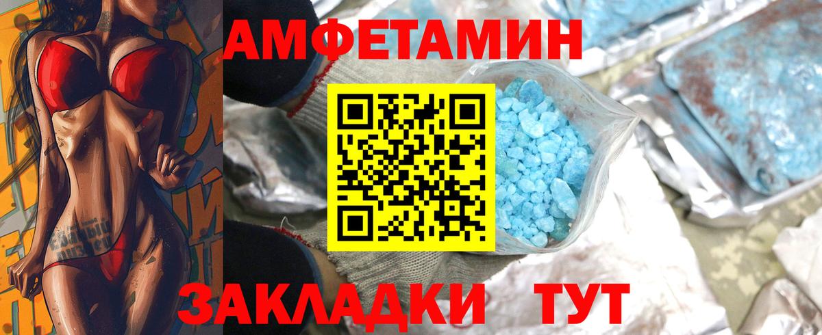 Метамфетамин Methamphetamine  Вход с VPN  Бердск  Метамфетамин Methamphetamine 