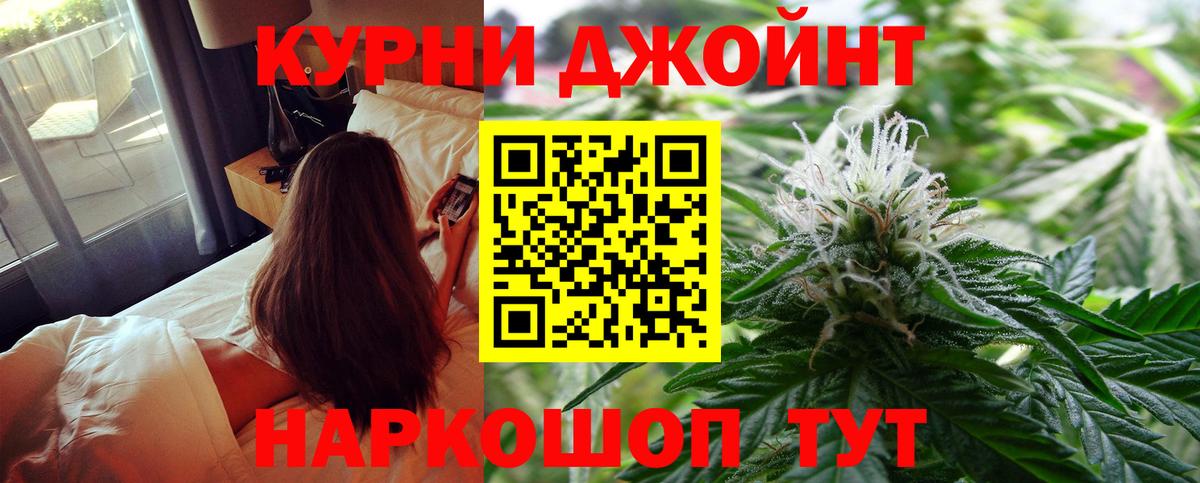 МАРИХУАНА марихуана  Конопля семена  Бердск  Конопля тримм  Вход с VPN 